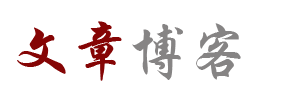 匠韵云舍
